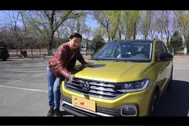 潮酷说车丨一分钟认识大众最小SUV——TACQUA探影