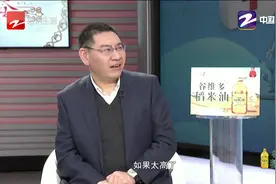《经视养生会》：警惕隐形油 沙拉酱油脂含量高 老年人应...视频封面
