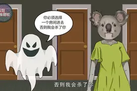 眼力测试谜题：太平间的诡异事件，谁还没有死掉？为什么_视频封面