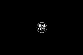 百秒看西安大雁塔图片