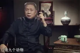 马未都 龙由九种动物组成 角似鹿 头似驼 还有 你知道吗