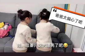 点点的老公真大方，买了啥送给点点？双胞胎女儿竟然“吃醋”了视频封面