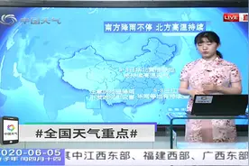6月6-8号，大范围大到暴雨、大暴雨、高温超20省“不放假”！视频封面
