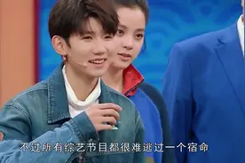 既然档期不是问题，为何还退出《王牌》？看看王源的现状才明白