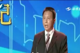 连城：突破大山阻隔 开创“三个连城”建设新局面视频封面