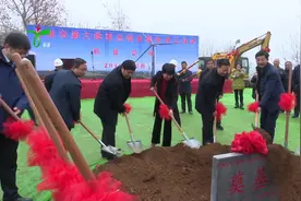 信阳市2019年第六批重点项目（新县会场）集中开工仪式举行视频封面