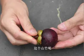 山竹的吃法有很多，这一种吃法你试过吗