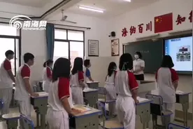 一间宿舍住4人，学生单座上课……北师大海口附校举行开学演练视频封面