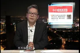 镇江十大热议：江苏发现两座六朝时期古墓！距今约一千四百年！视频封面