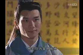 明朝的金甲战神几品官？王爷竟然如此礼贤下士视频封面