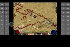 暗黑破坏神2移植手机了，还是安卓独占！