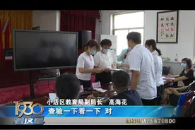 结果公布！小店区2021年公办初中今天摇号图片