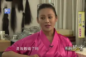 访谈：宁静跨国恋，与保罗结婚后因文化差异大离婚视频封面