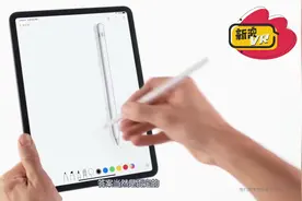 热衷iPad Pro的人，最后得到了什么？