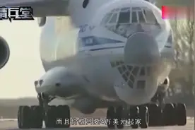 二毛伊尔78加油机，3000万美元拒售中国：如今4万美元无人要视频封面