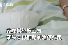 工地施工未设警示，女子低头看手机失足摔伤，责任究竟谁来担？视频封面