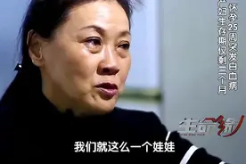 准妈妈怀孕25周，却突发白血病，生存期仅剩三个月