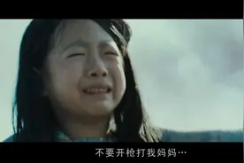 韩国电影流感里感人一幕：小女孩为母亲挡子弹视频封面