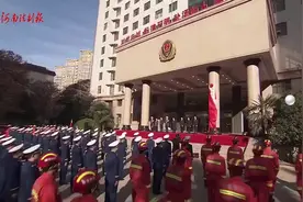 河南省消防救援总队正式挂牌视频封面