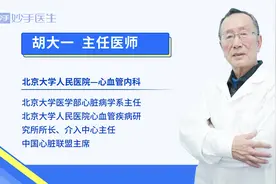 心脏健康科普 | 室性早搏，房性早搏哪个危险？和冠心病有联系吗