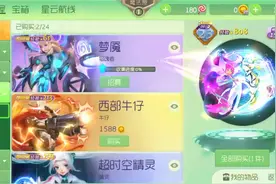 球球大作战：个人show提升13-19级 金币买买买