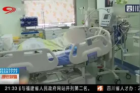 敲警钟！8岁女孩游乐场玩蹦床时突然昏迷，送医后已无心跳呼吸视频封面