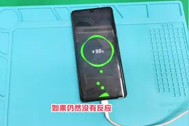 手机充电经常中断，你知道是什么原因吗？