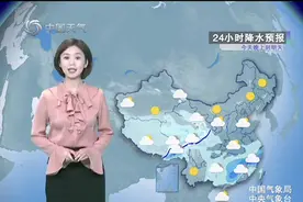 中国气象频道：3月30-31日天气预报视频封面