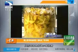 最“要命”的果酒，朋友聚餐喝杨桃酒，都喝成了肾衰竭