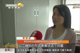 药品说明书字太小看不清？扫个二维码，药品信息全都有|都市快报视频封面