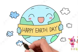 4.22世界地球日简笔画，珍爱地球保护环境，手抄报也用得上视频封面