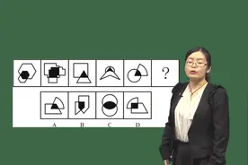公务员考试行测《判断推理》速解技巧速解技巧01图形推理(一）