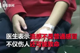 女童患流感脑坏死进了ICU，病情好转后，连爸爸妈妈都不认识了！