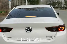 农村小伙新提的高颜值A级车，新一代马3昂克赛拉外观及灯光展示