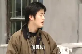 顺子 巴彦格勒顺 东北有这姓吗视频封面