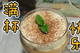 麦丽素终极吃法！加上旺仔牛奶，咖啡和奶盖；那味道简直爽呆了