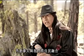 第一代中国人前往美国淘金，为何却有50%的印第安人有中国血统？视频封面