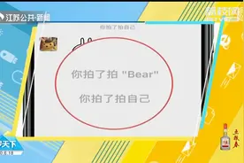 快被玩坏了！微信上线“拍一拍”功能，群聊和个人对话均可用视频封面