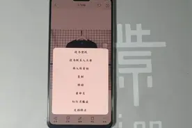 vivo手机如何将照片移入或移出保密箱？