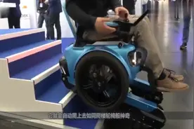 国外发明的电动轮椅，上下楼梯像坐电梯一样简单，安全可靠还便宜视频封面
