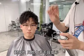 男生烫完头发如何打理，保姆级吹头发教程，你和明星只差个造型