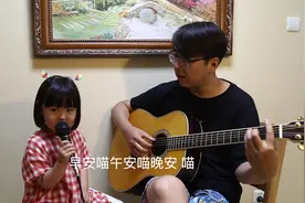 拖鞋的声音影响了小朋友的歌声