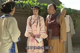 《聊斋先生》蒲松龄雪倩两人彼此心仪，因父辈仇怨，难结姻缘视频封面