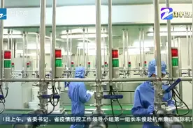 浙江：各地亮实招，积极引入高层次人才视频封面