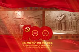 主播讲党史 |（十八）吃水不忘挖井人图片