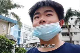 深圳龙华这个厂招普工底薪2300，22天制8小时，女孩子多视频封面