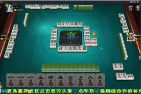 玩翻倍血流成河这游戏：不能做单吊金钩，只要胡张多就是王！视频封面