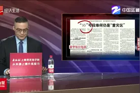 狂轰滥炸的骚扰电话，“95”号段缘何仍是“重灾区”？