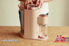K solo九阳免洗破壁豆浆机居家生活必备视频封面