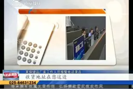 安神补脑液喝多会死吗？一个电话牵出的暖心事